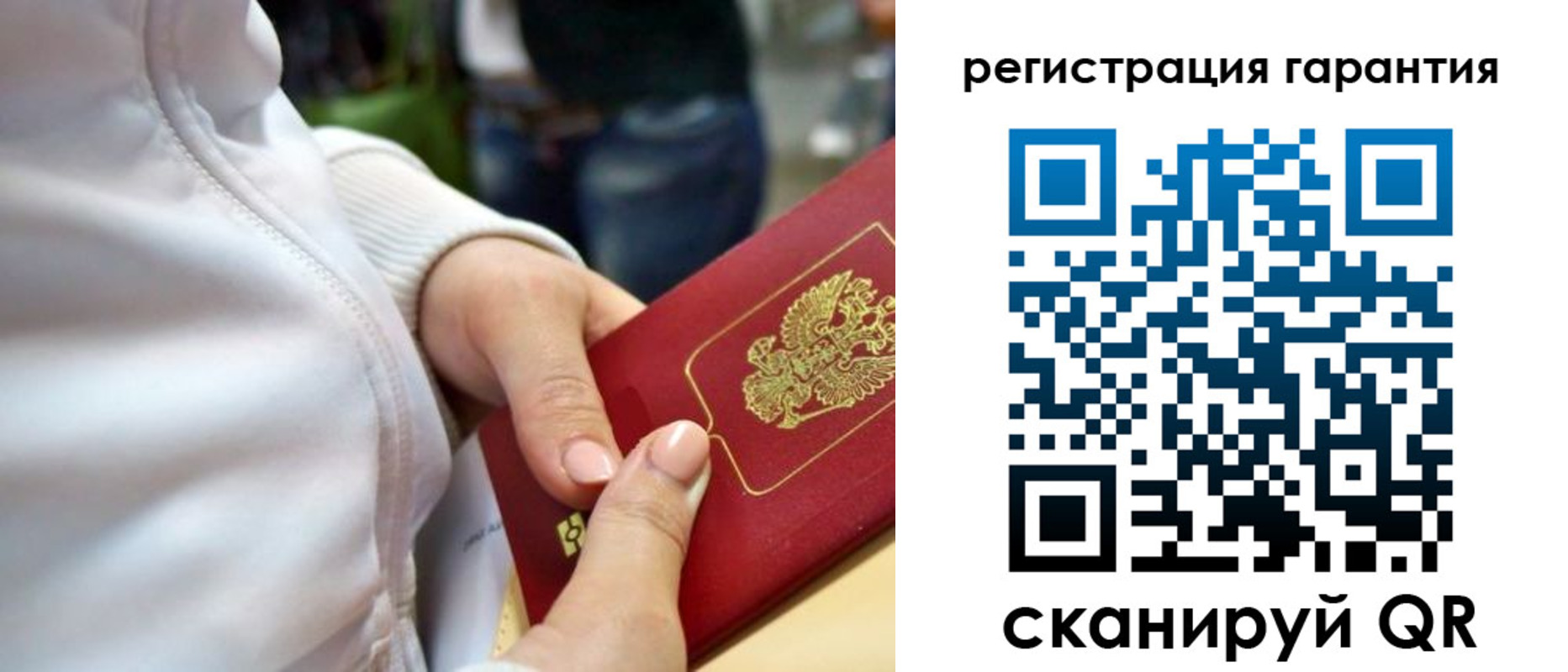 найти адрес прописки в Кировграде